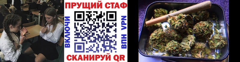 Магазины продажи наркотиков Прокопьевск ГАШИШ АМФЕТАМИН МЕФ БУТИРАТ Марихуана