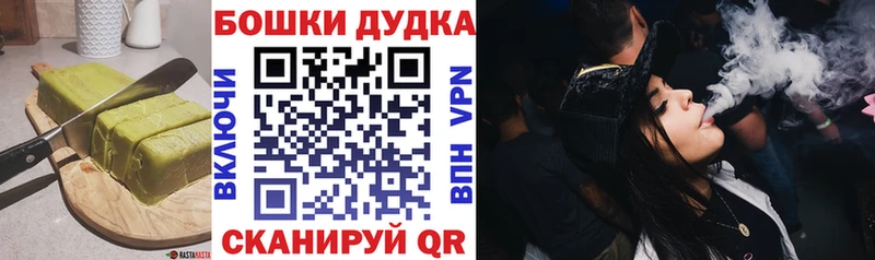 хочу наркоту  Прокопьевск  ОМГ ОМГ зеркало  Еда ТГК марихуана 