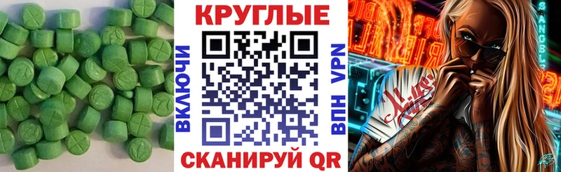 ссылка на мегу tor  Прокопьевск  Ecstasy Cube  где найти  