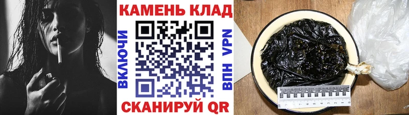 kraken зеркало  Прокопьевск  Гашиш убойный  наркота 