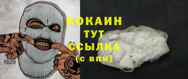 марки nbome Куйбышев