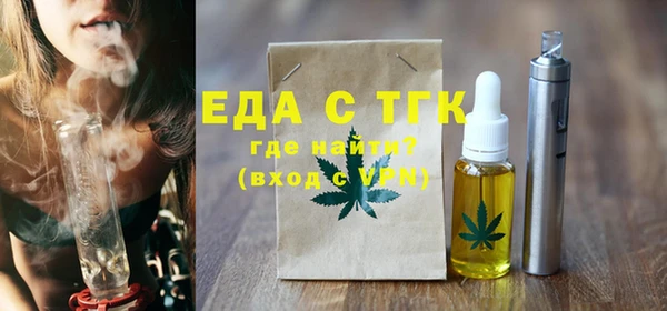 экстази Абаза