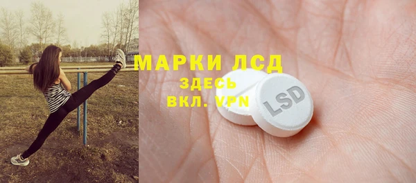 ALPHA PVP Абдулино