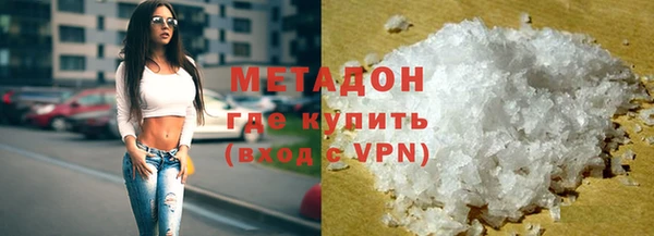 экстази Абаза