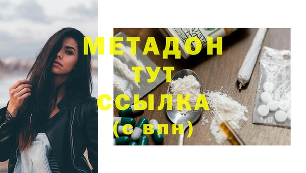 герыч Абинск