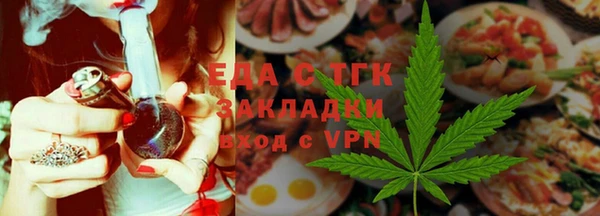 экстази Абаза