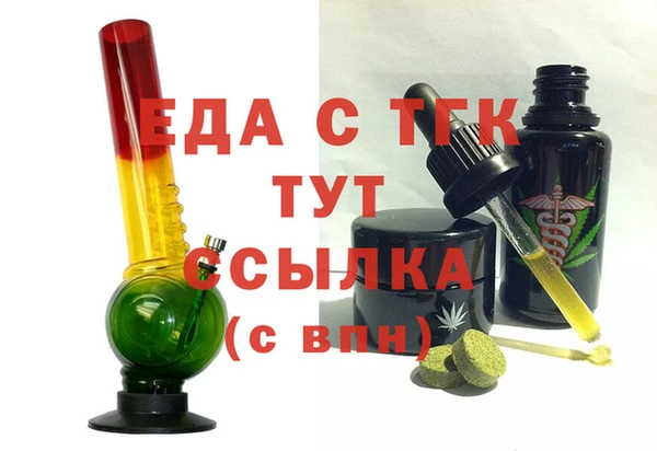 ALPHA PVP Абдулино