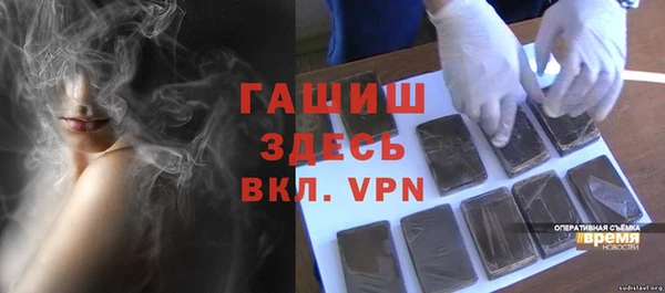 герыч Абинск