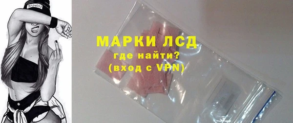 экстази Абаза