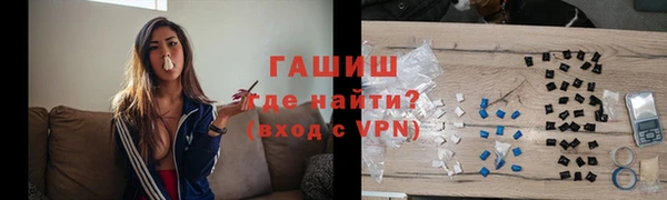 ALPHA PVP Абдулино