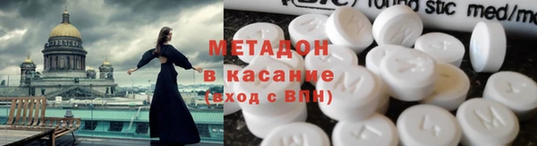 ALPHA PVP Абдулино