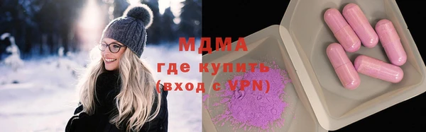 ALPHA PVP Абдулино