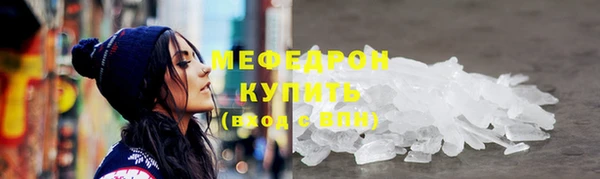 экстази Абаза