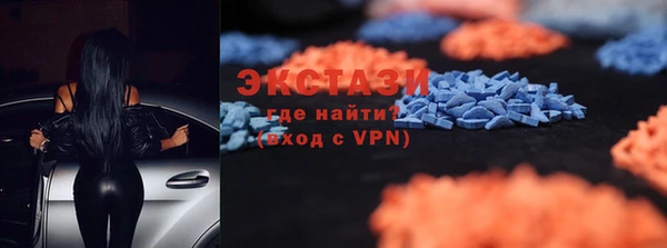 ALPHA PVP Абдулино