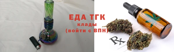 ALPHA PVP Абдулино