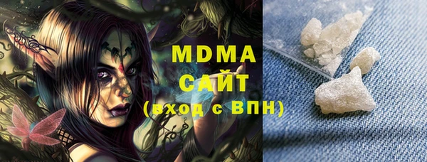 герыч Абинск
