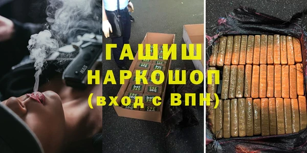 герыч Абинск