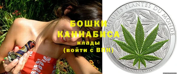 гашишное масло Кулебаки