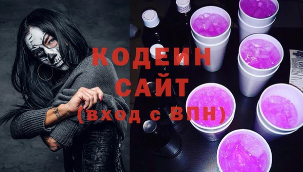 экстази Абаза