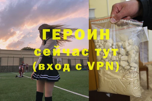 экстази Абаза