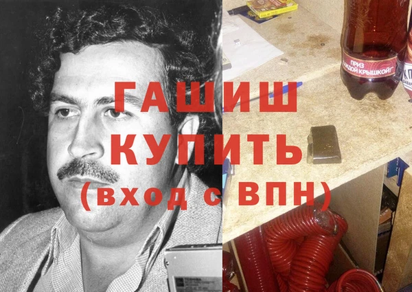 герыч Абинск