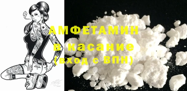 ALPHA PVP Абдулино