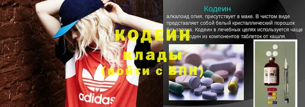 экстази Абаза