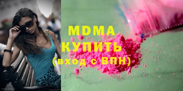 герыч Абинск