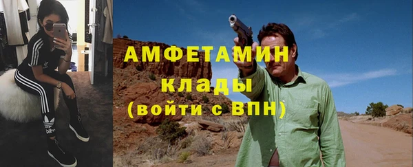 экстази Абаза