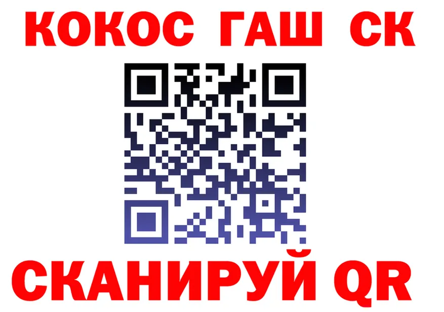 Наркотические вещества тут даркнет клад Прокопьевск
