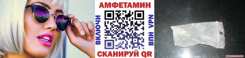 Первитин пудра купить сайты Прокопьевск