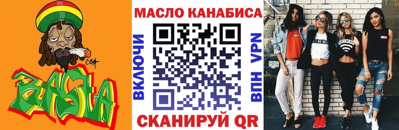 ТГК вейп  Прокопьевск 